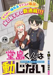 周末去哪儿野 户外真人秀全集